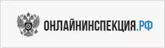онлайнинспекция.рф